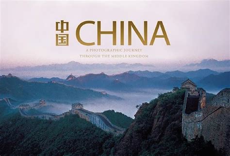  Across China: A Photographic Journey Through Time and Place - 幻想的な光と影が織りなす、歴史の息吹を宿した中国